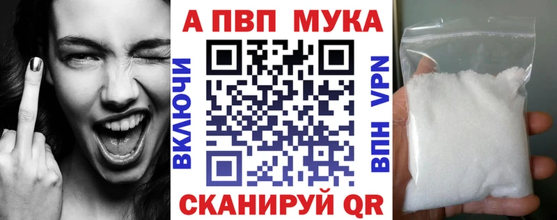 Альфа ПВП СК  Зея 