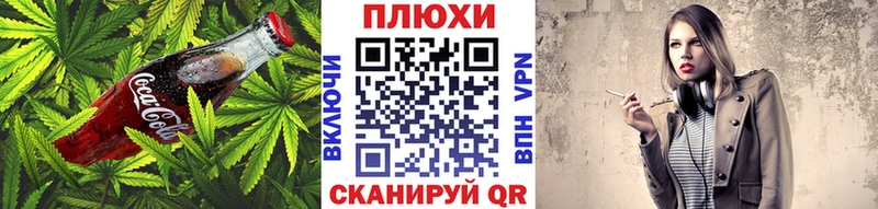 Еда ТГК марихуана  Зея 
