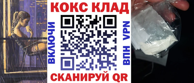 КОКАИН 98% Зея