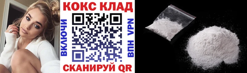 что такое наркотик  Зея  Cocaine Эквадор 