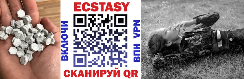 Ecstasy 99%  Зея 