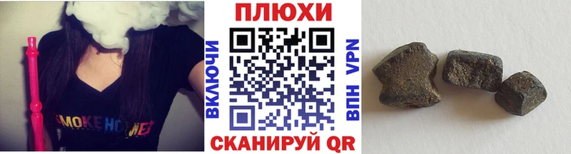 ГАШ Premium Зея
