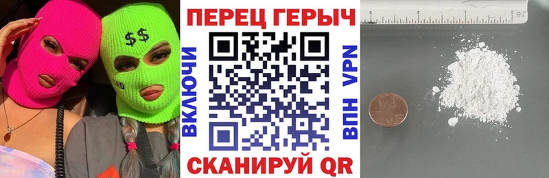 ГЕРОИН белый  МЕГА ССЫЛКА  маркетплейс какой сайт  Зея 