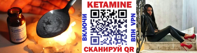 Кетамин VHQ  Зея 
