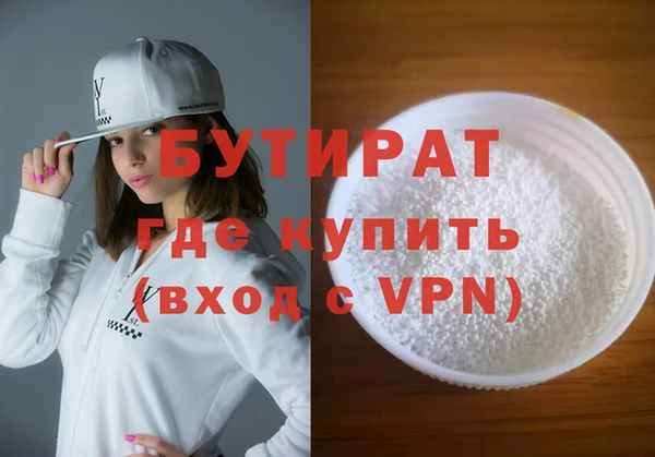 мяу мяу мука Дмитровск
