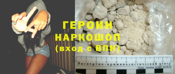 гашик Гусиноозёрск