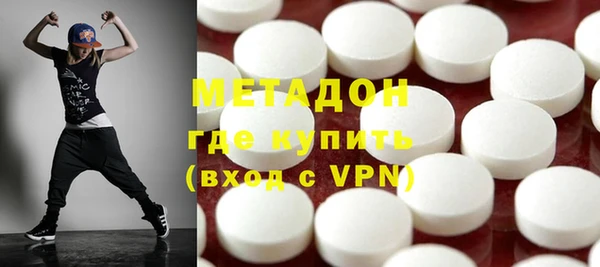 мяу мяу мука Дмитровск