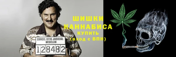 каннабис Михайловск