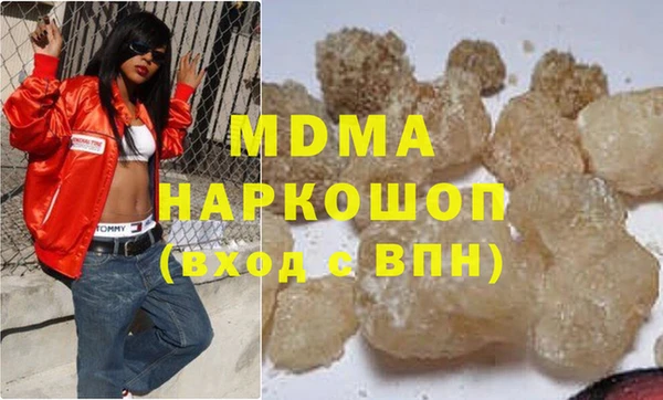 мяу мяу мука Дмитровск