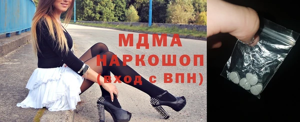 мяу мяу мука Дмитровск