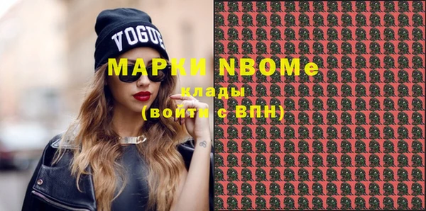 мяу мяу мука Дмитровск