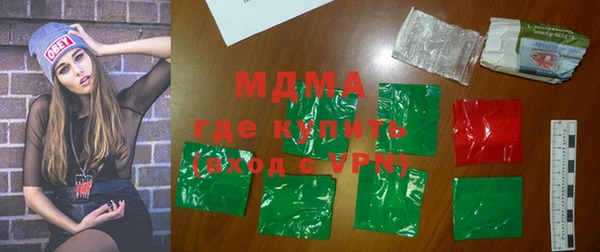 мяу мяу мука Дмитровск