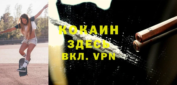 мяу мяу мука Дмитровск