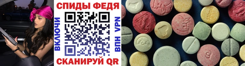 МЕТАМФЕТАМИН мет  Зея 