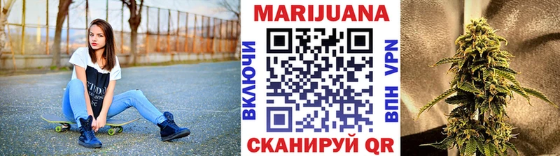 дарнет шоп  Зея  Каннабис индика 